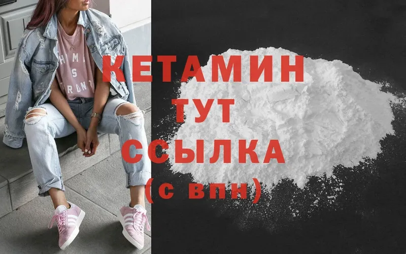 КЕТАМИН ketamine  магазин    Алупка 